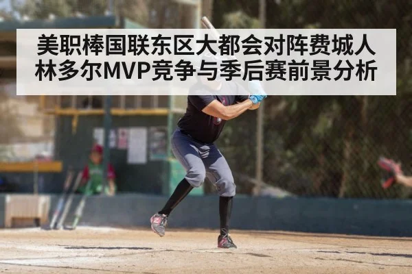 baseball batter swinging