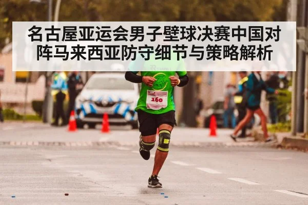 athlete endurance training