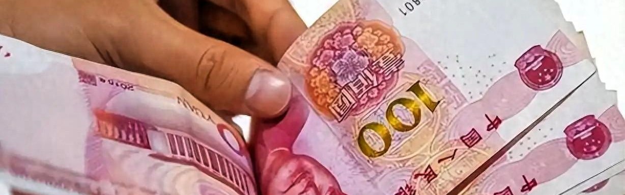 澳门开奖直播-大势已去！银行朋友提醒：有存款的人，现在不准备就晚了